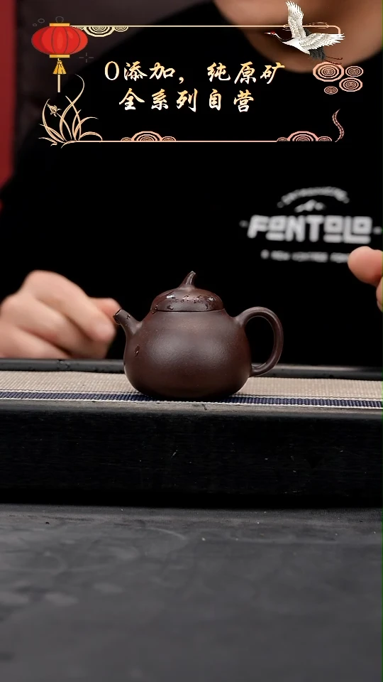 【闪购商品】紫砂茶壶老紫泥全手茄瓜