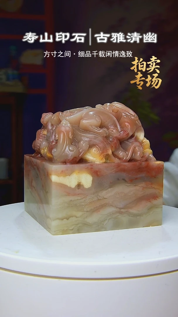 寿山石印石沧*哥5156156156156165156