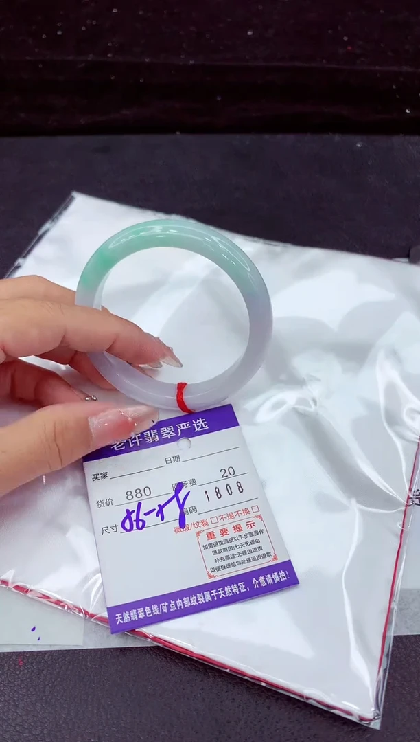翡翠手镯未镶嵌11111111