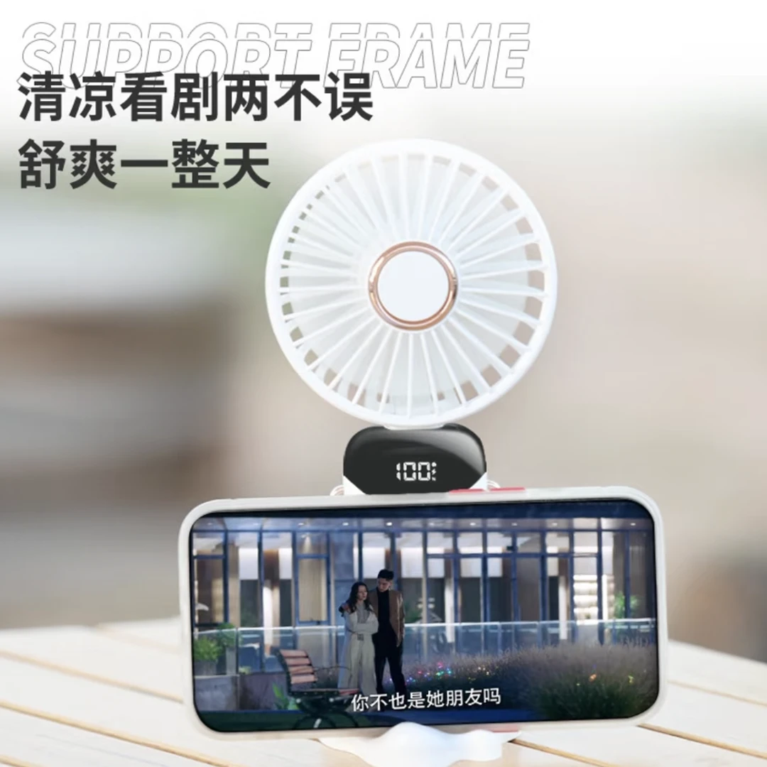 可充电usb迷你数显小风扇手持 折叠随身便携随身降温小型学生宿舍