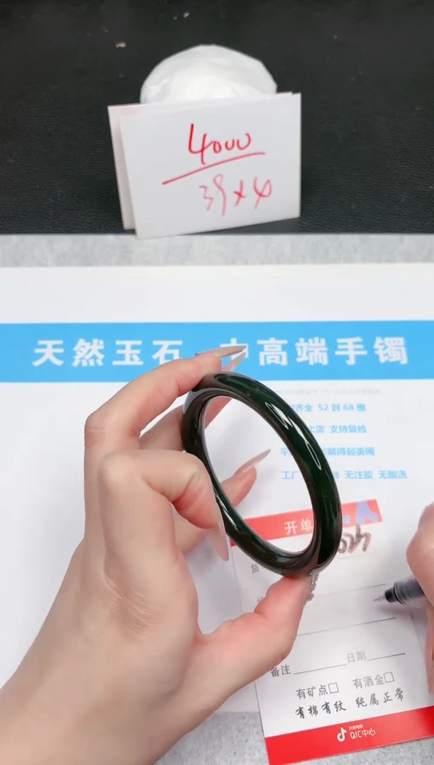 【闪购商品】和田玉手镯未镶嵌623-58.8