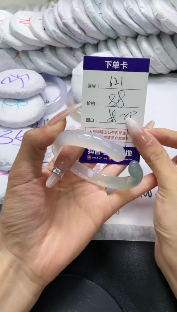 未镶嵌手镯玛瑙/玉髓621