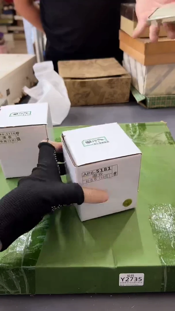 瓷片一****?满38包邮，编号：2790