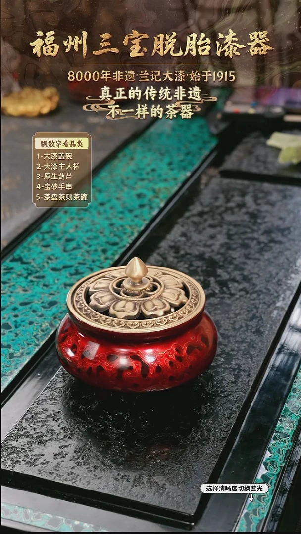 兰记手工漆器-一物一拍 以商品图片为主