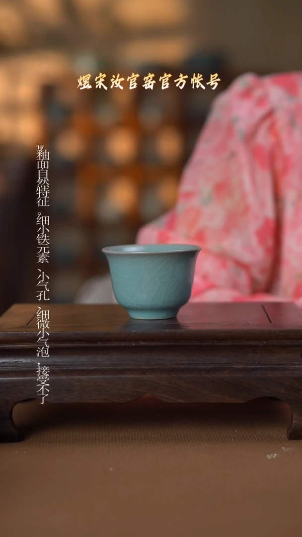 盘微瑕................