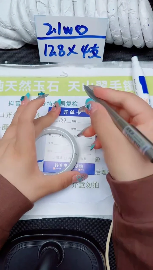 石英岩玉手镯合金188-56.1