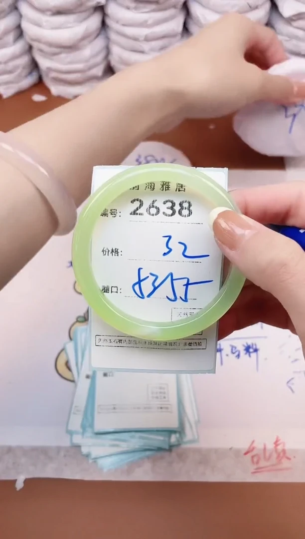 【闪购商品】玛瑙/玉髓手镯未镶嵌2638