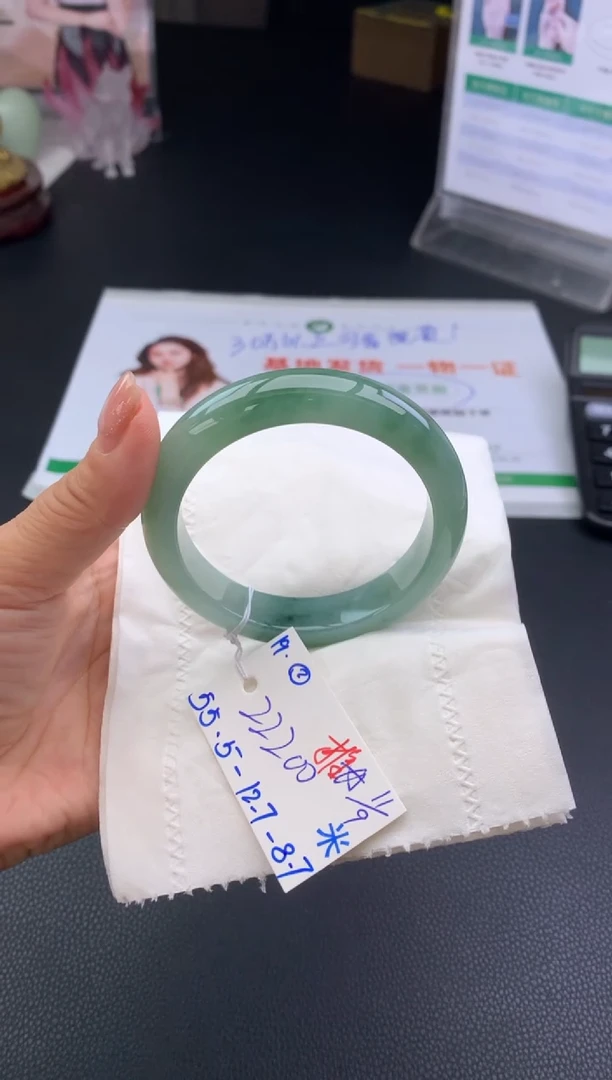未镶嵌手镯翡翠手镯