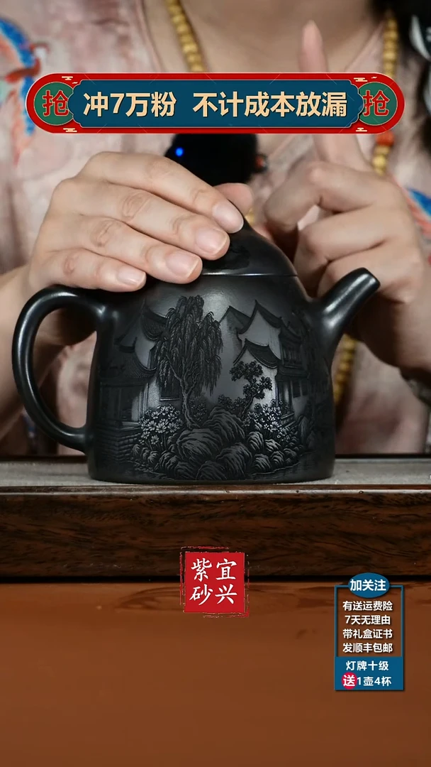 茶壶紫砂S级石黄烟雨忆江南大秦权600CC