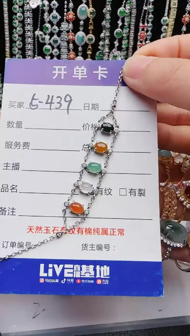 【闪购商品】翡翠戒指银S925镶嵌1111