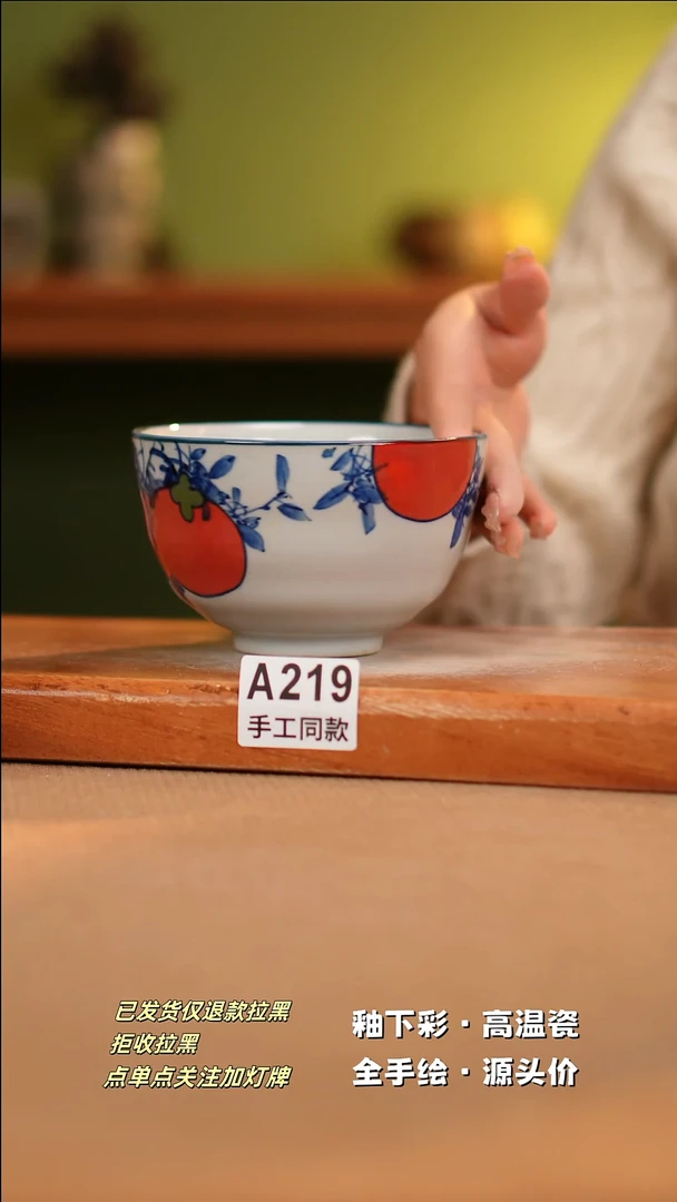 【闪购商品】其他A219陶然集器陶瓷