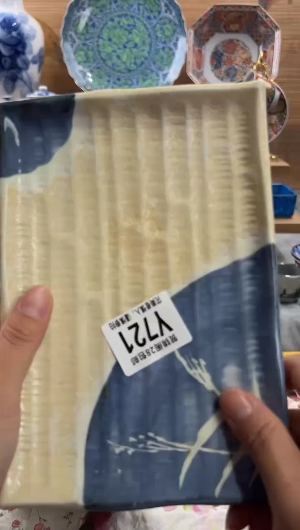 瓷片大*     Y721