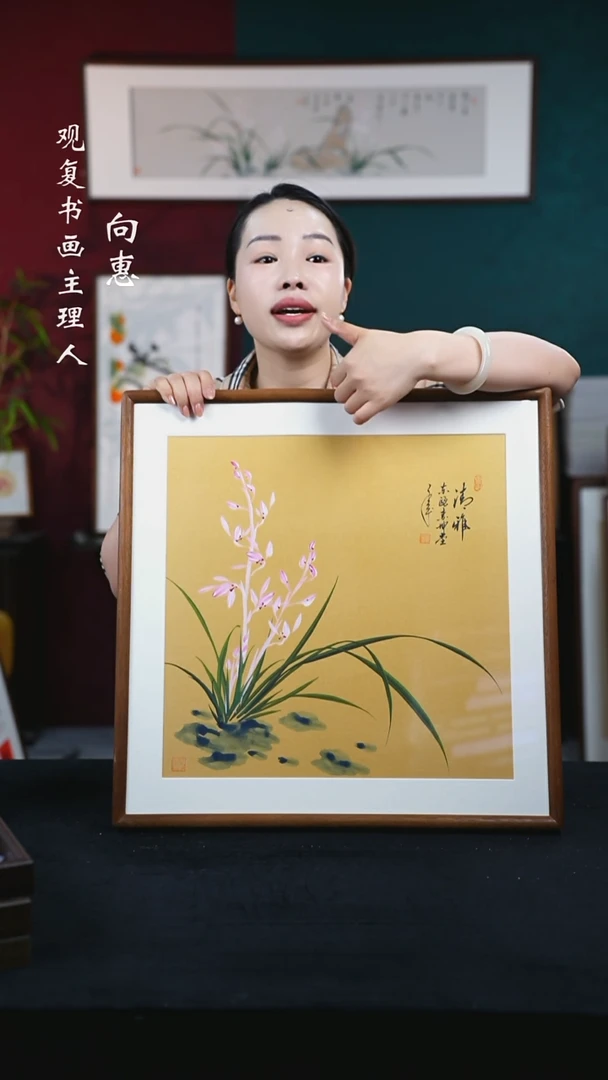 书法金世坤9-兰花-53*53绘画-手绘同款