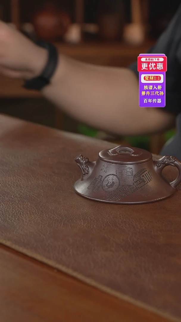 茶壶紫砂紫砂壶紫砂壶紫砂壶