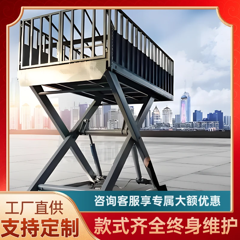 移动升降装猪台固定卸猪台移动上猪台定制升降平台升降机上猪跑道