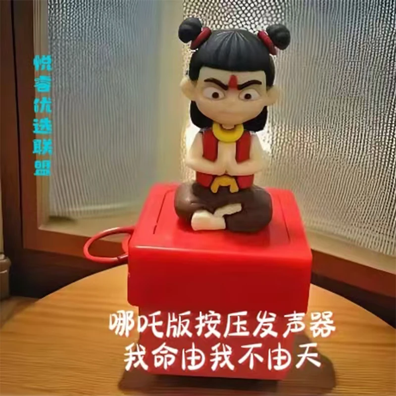 现货哪吒发声发光语音解压钥匙扣魔童脑海传奇按压发声创意包挂