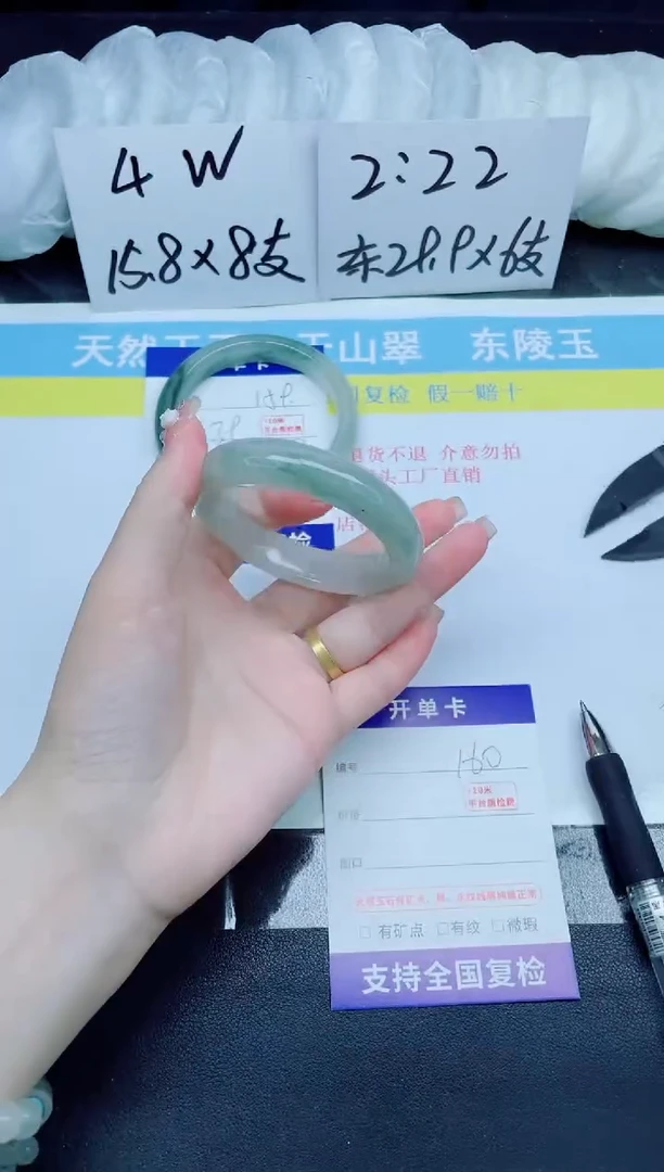 石英质玉手镯未镶嵌160-52