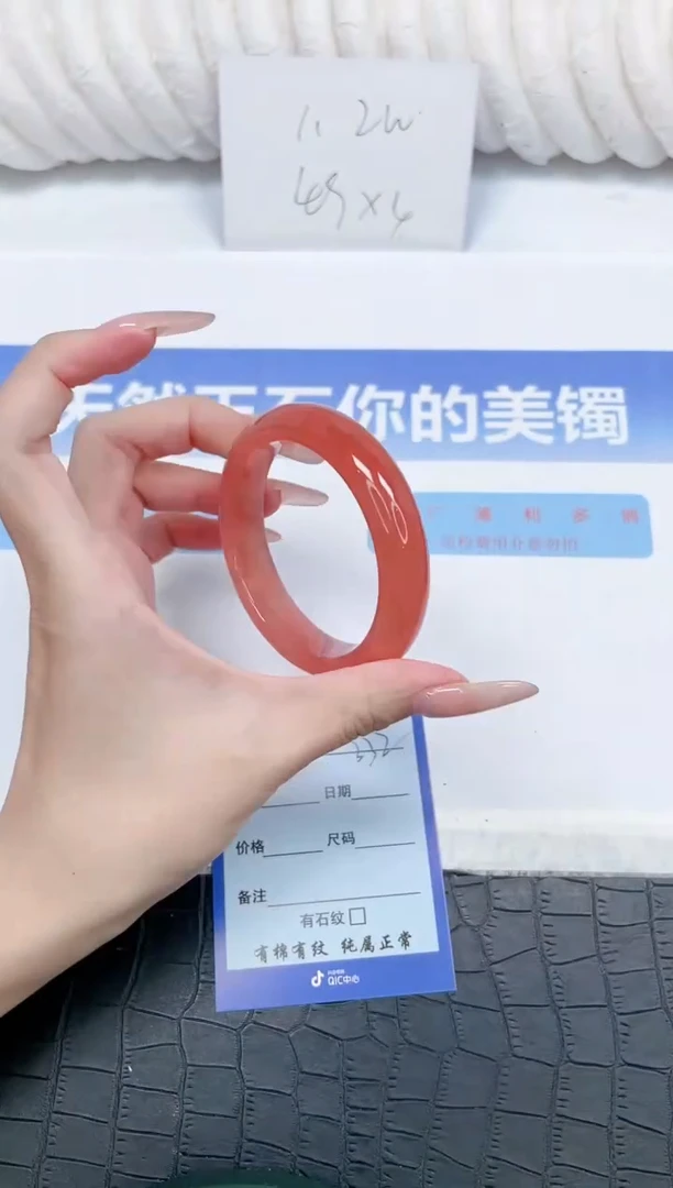 未镶嵌手镯石英质玉332-54
