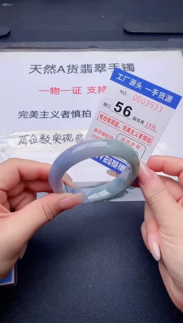 未镶嵌手镯翡翠翡翠手镯未镶嵌