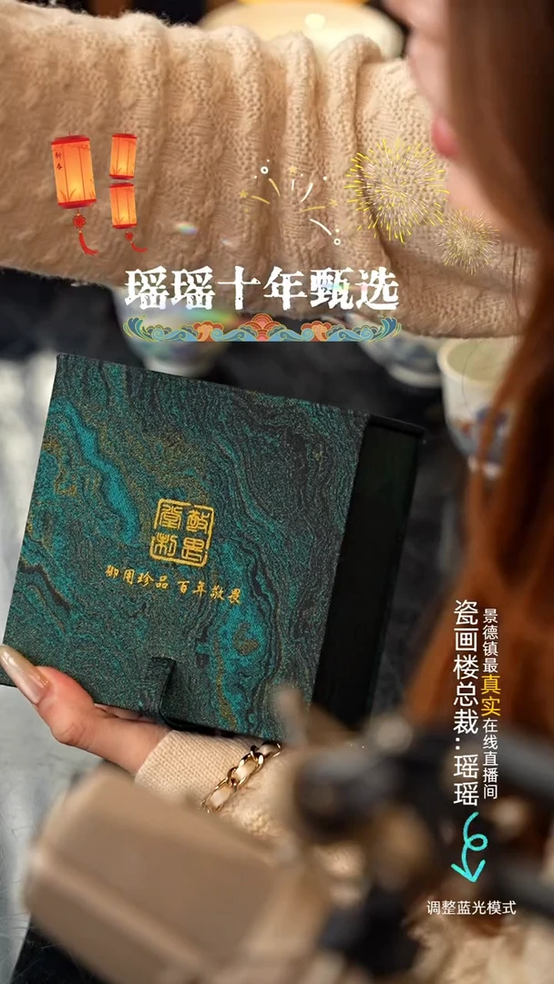 【闪购商品】瓷片31瓷瓷瓷瓷瓷瓷瓷瓷