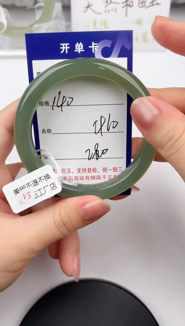 和田玉手镯未镶嵌140颜色微差无瑕疵