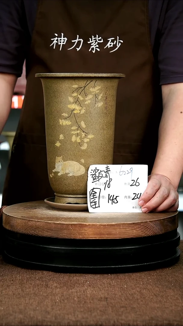 紫砂花盆花卉园艺6229+Z