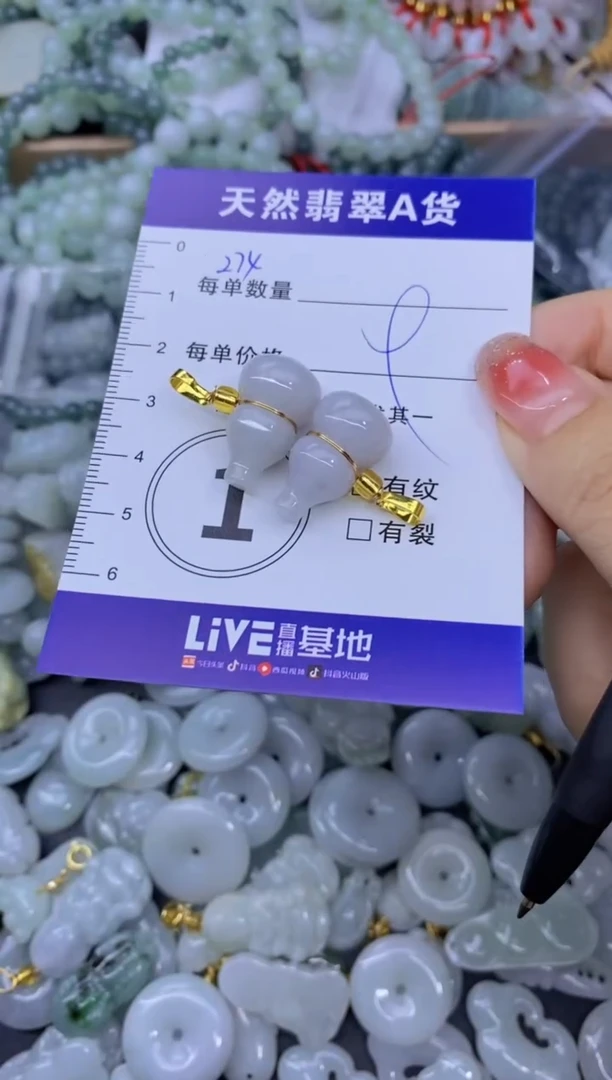 颈饰未镶嵌翡翠天然翡翠A货批量多样性发一件