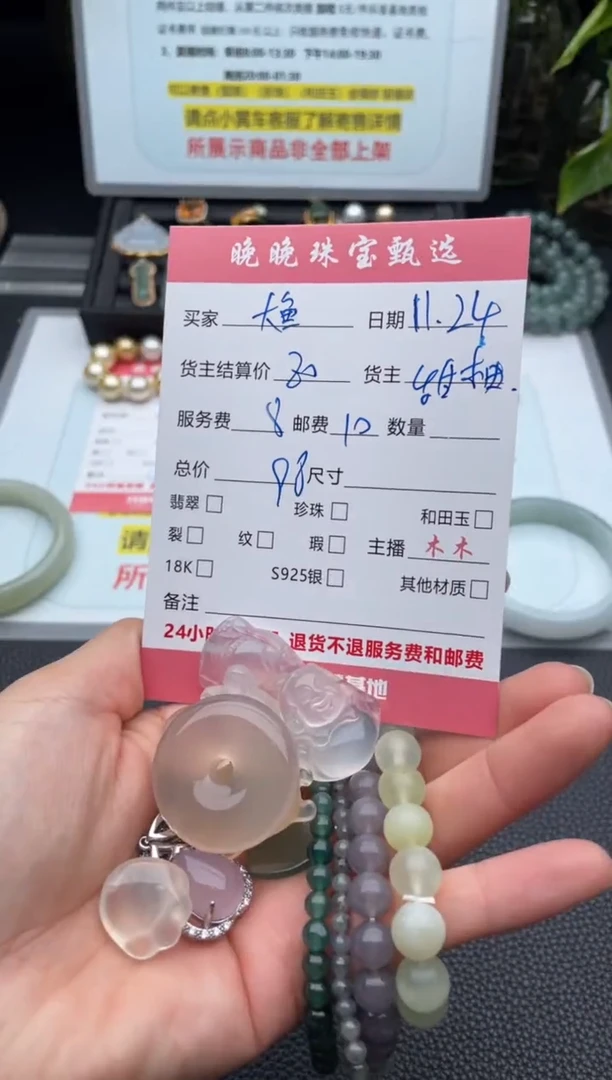 未镶嵌手链和田玉大****）手串