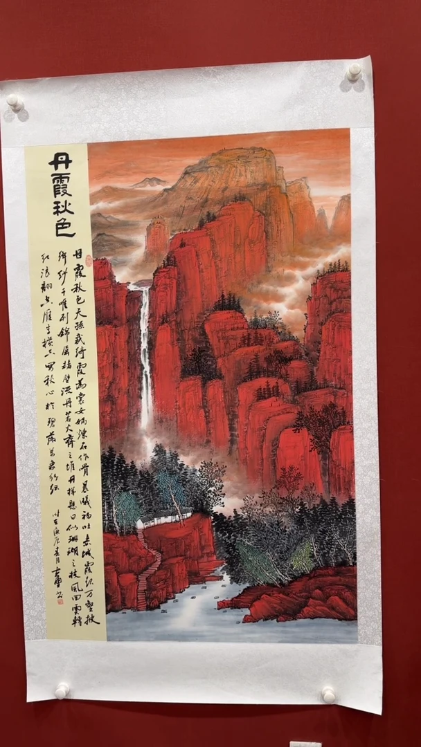 书法张建平 国画3