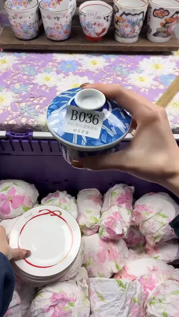 瓷片M***东                     B036