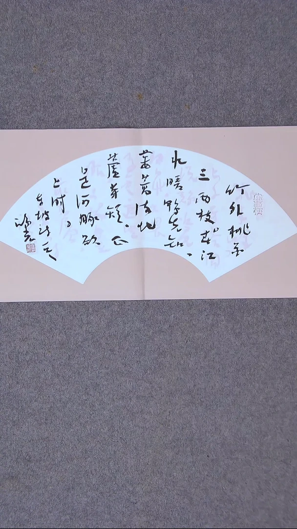 书法郭鸿光 银川 46*23尺寸