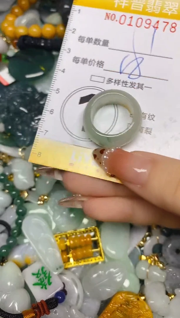 【闪购商品】翡翠颈饰未镶嵌闪购0109478