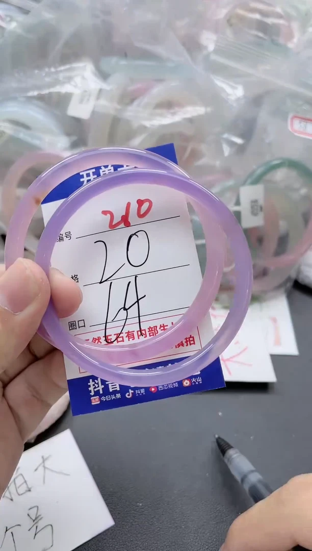 【闪购商品】玛瑙/玉髓手镯未镶嵌210
