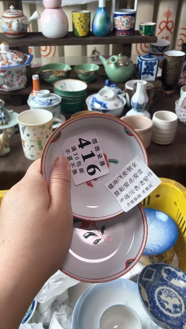 瓷片妮*吖瓷片瓷片瓷片瓷片