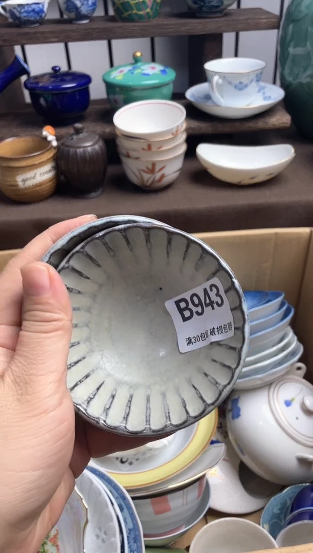 瓷片老*瓷片瓷片瓷片瓷片