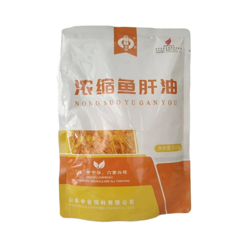 兽用猪牛羊鸡鸭鹅用浓缩羟基鱼肝油 饮水拌料饲料添加剂