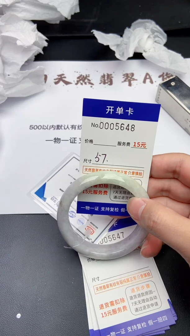 【闪购商品】翡翠手镯未镶嵌5648缅甸天然A货翡翠手镯