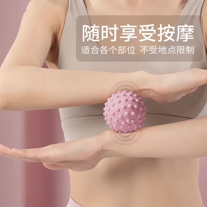 筋膜球足底按摩球腰背部肌肉放松瑜伽肩颈腿膜健身花生足弓足底球