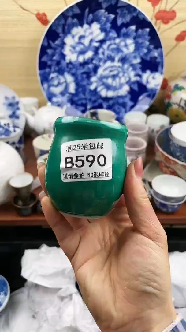 【闪购商品】590==============