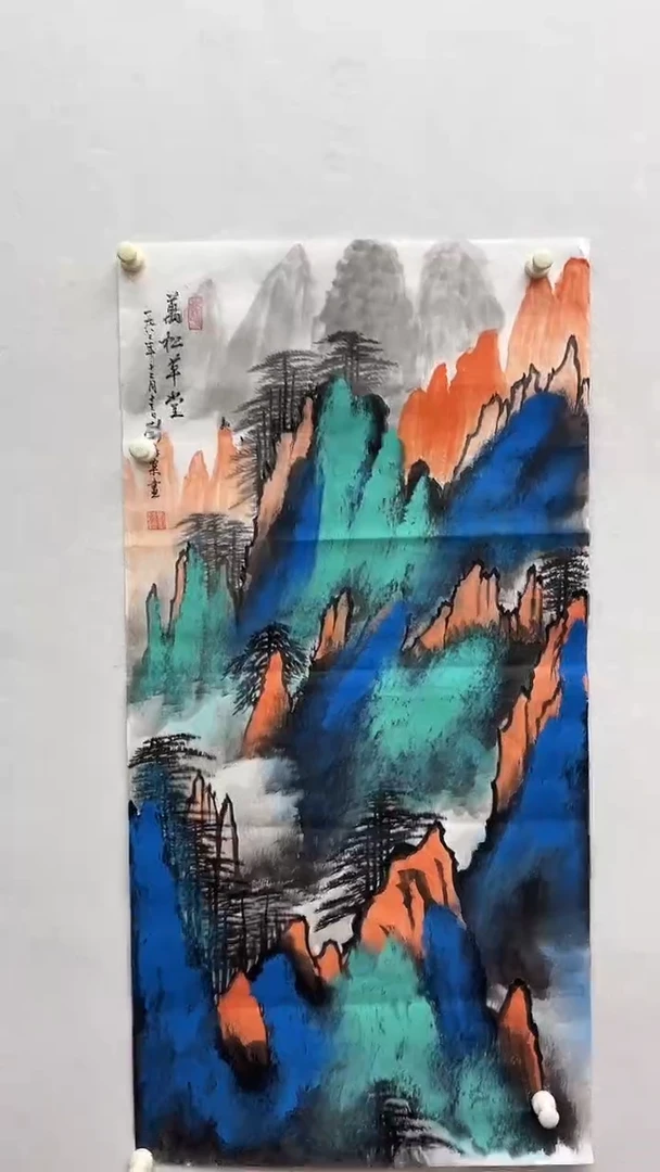 书法绘画书法绘画