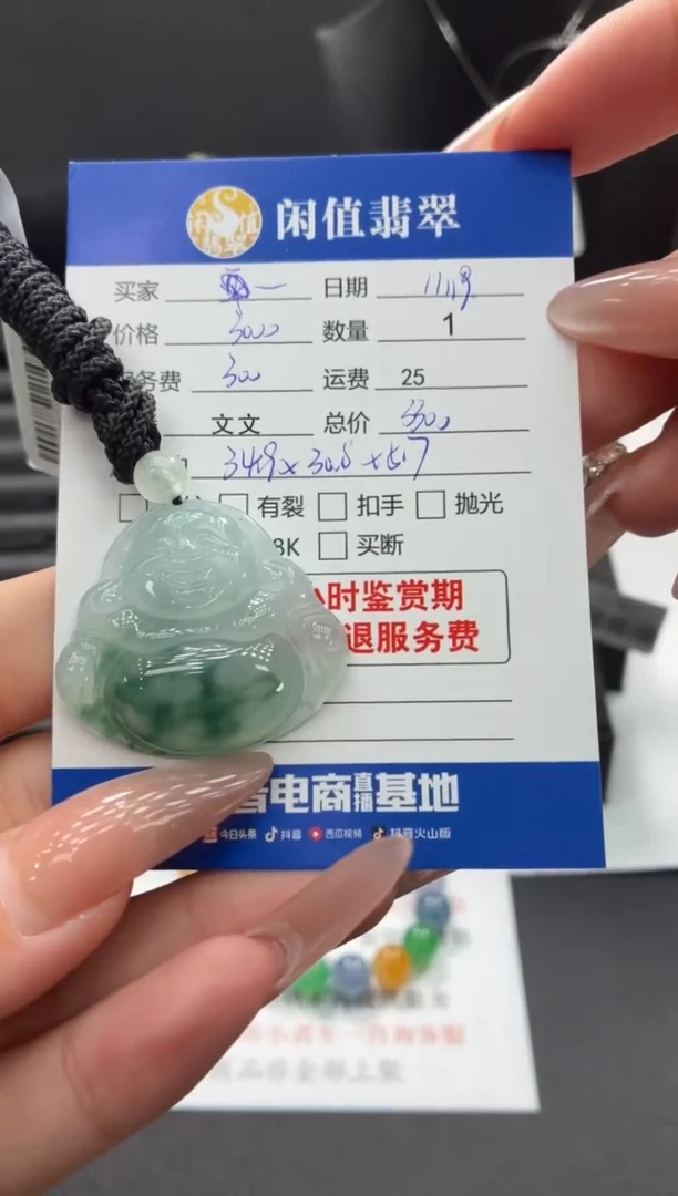 吊坠(不含链)未镶嵌翡翠翡翠吊坠
