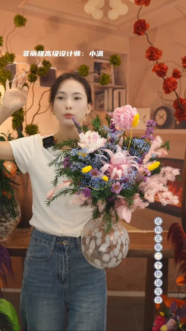 ：图片花束+花瓶一整套