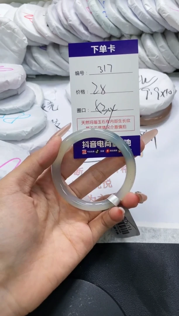 未镶嵌手镯玛瑙/玉髓317