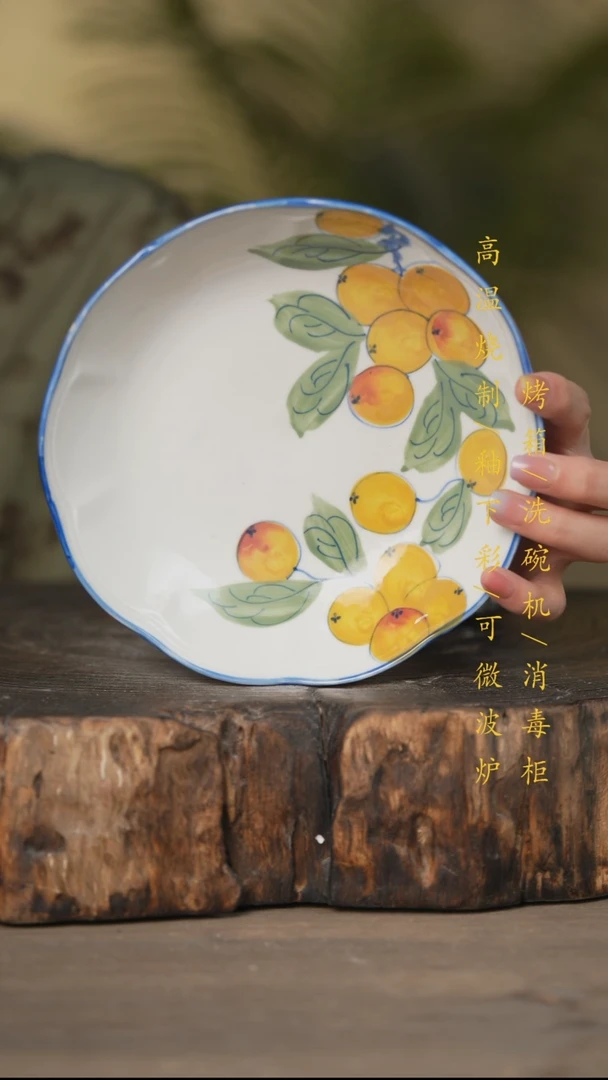 瓷片景德镇高温釉下彩可微波烤箱洗碗机