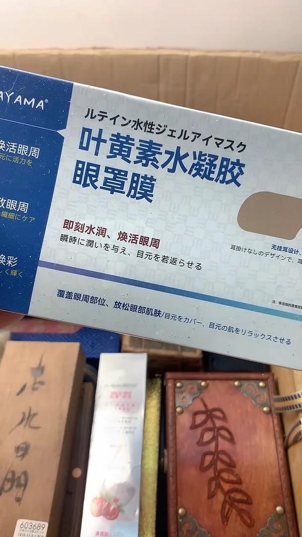 李逍遥JAPAN回流888888