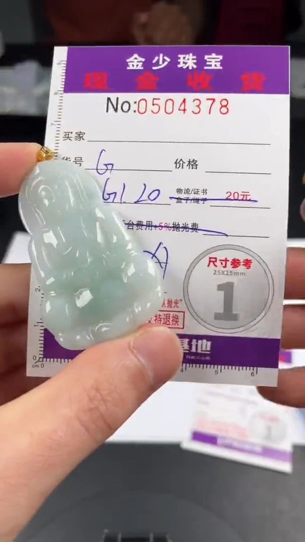 【闪购商品】翡翠挂件18K金镶嵌.........