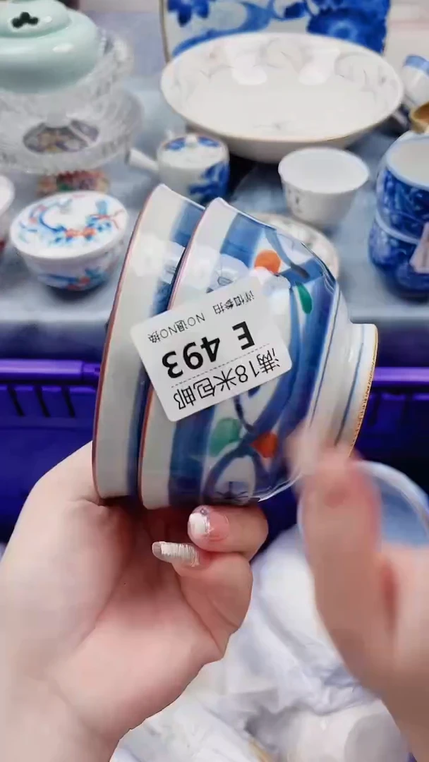 风**里E493***************