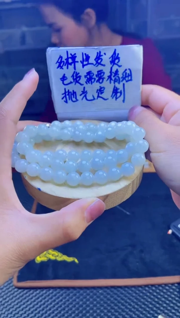 【闪购商品】定制翡翠未镶嵌天然缅甸翡翠A货，拍一发一