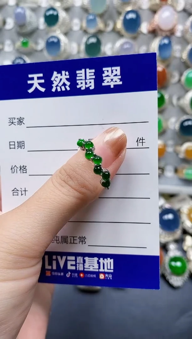翡翠戒指银S925镶嵌0250