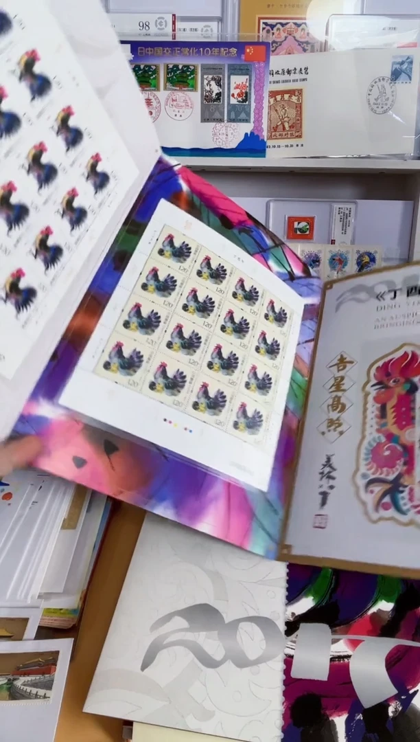 四轮鸡大版票+个性化版 折